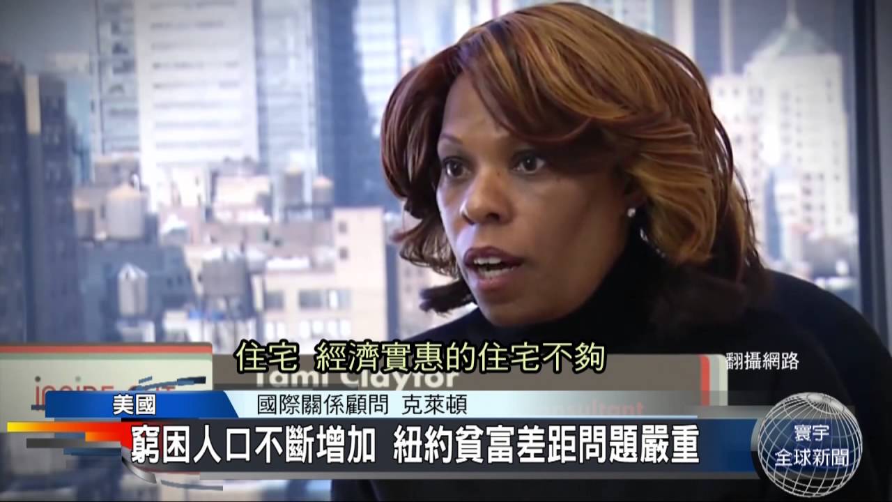 寰宇新聞一台》終結饑餓! 美紐約將擴大糧食券補助