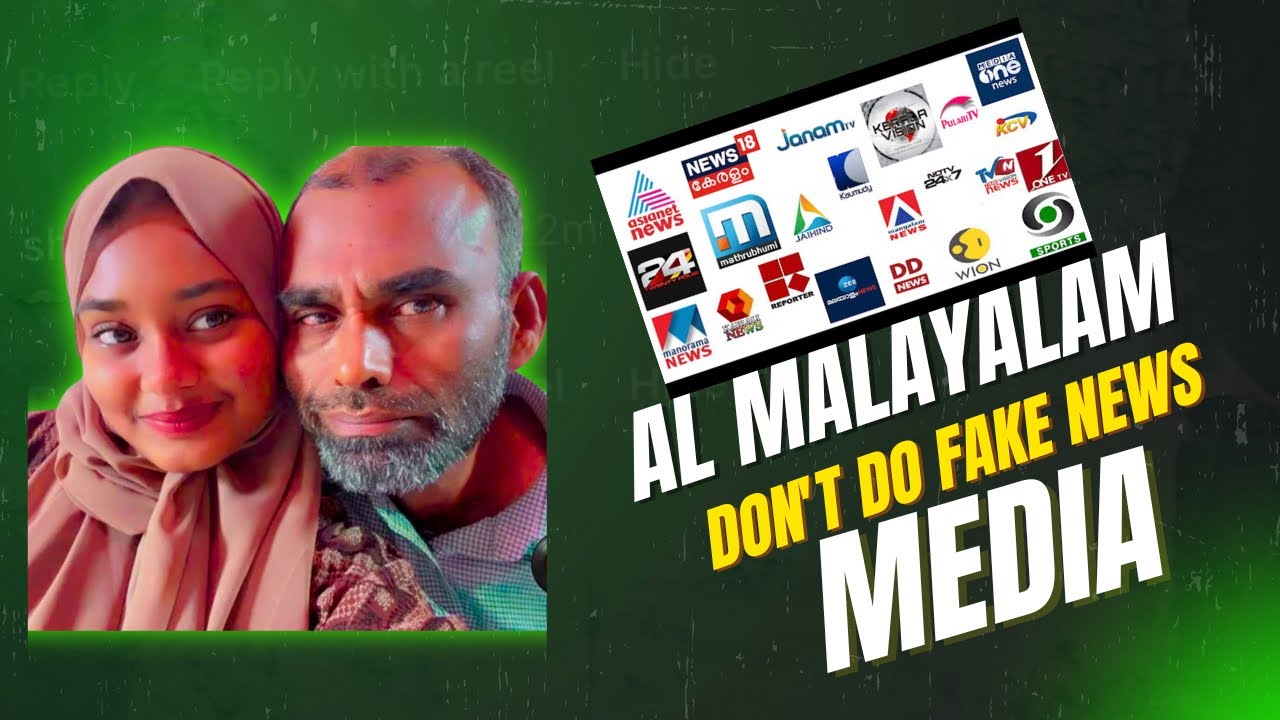 മലയാളം എല്ലാ വാർത്തകളും ചാനൽ പ്രധാന സന്ദേശങ്ങൾ |kasaragod Kunjathur news 