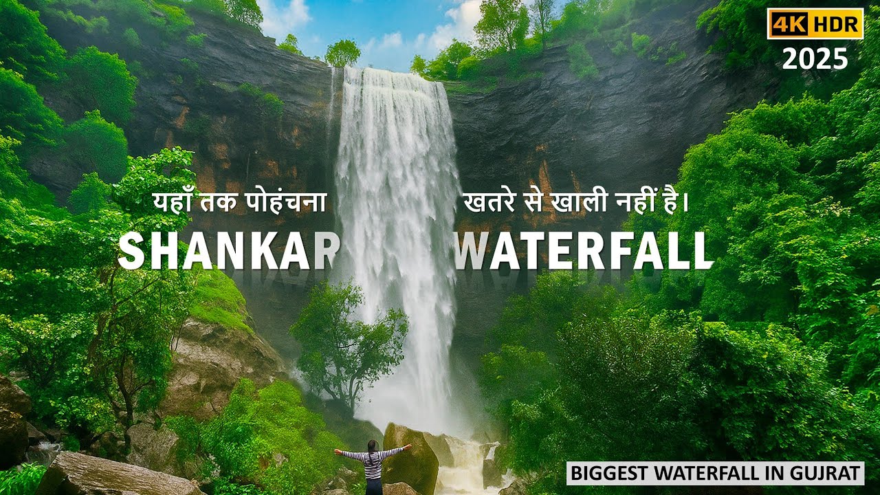 Wilson hill Dharampur | Shankar Dhodh vlog | Shankar waterfall Valsad | 2025 | 4k HDR Vlog