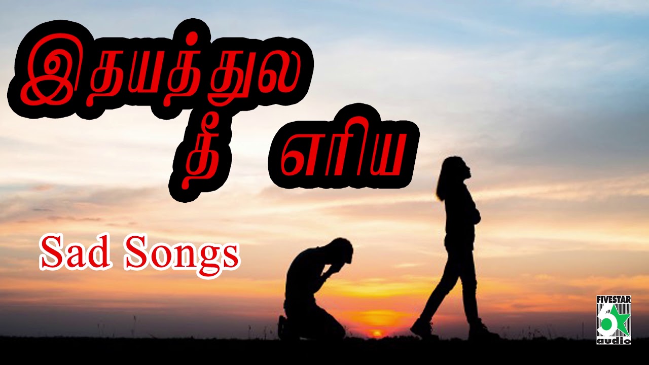 Idhayathula Theeariya Song | Thittakudi | Selvanambi