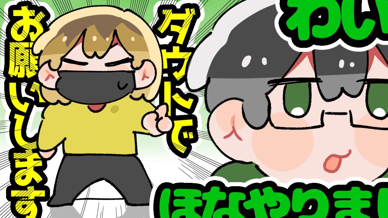 【TOP4】ダウトでお願いします【描いてみた】