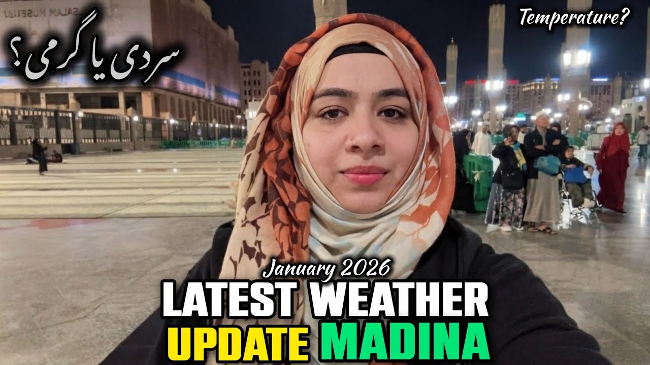 Madina Weather Update 2026🌦️ | Masjid e Nabwi Latest Update | Sardi ya Garmi? | Umrah Vlog 2026🇸🇦