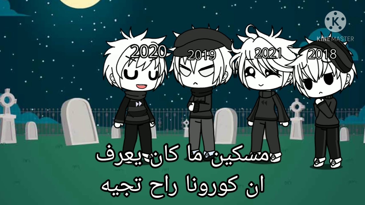 تصبيرة😂ما عندها عنوان🌚💔