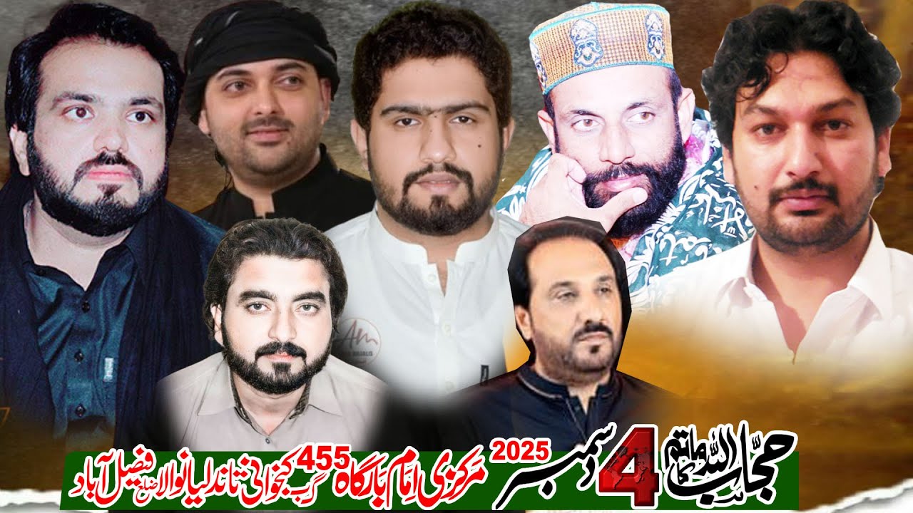 #live #majlis Aza 04 December 2025 Chak 455 GB Kanjwani.