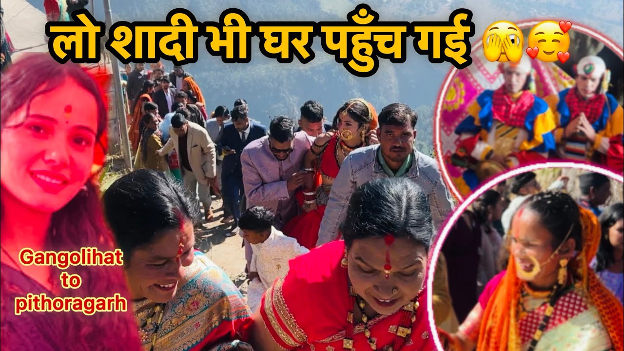 Wow😨❤️ Gaw Ki Shadi Kitni Best Hoti He ☺️🫶🏻!! दूल्हे की मम्मी 😍 #villagelife #viral #wedding 