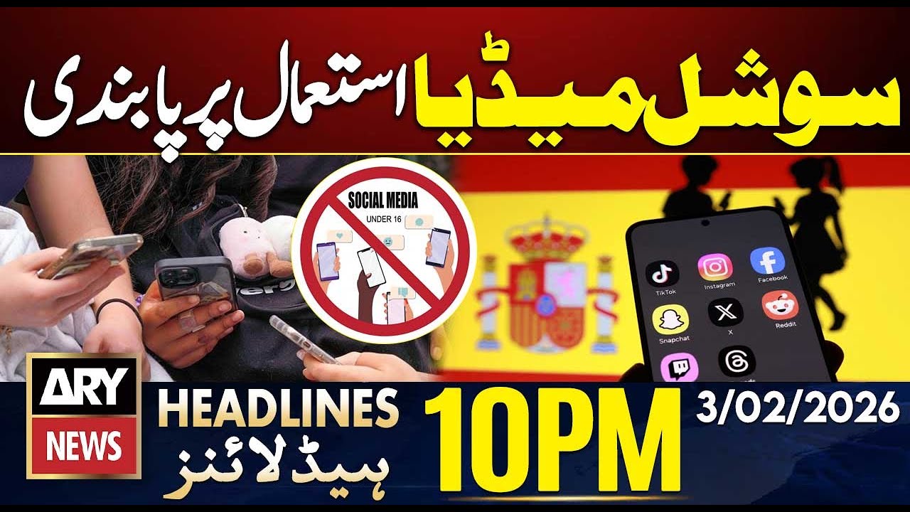 Ban social media | ARY News 10 PM Headlines | 3rd Feb 2026