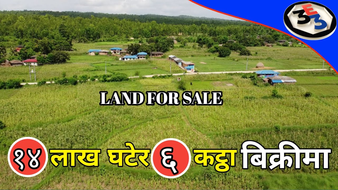 sasto ghaderi bikrima | cheap land in sale
