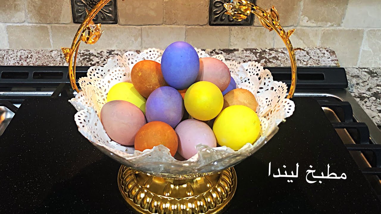 طريقة صبغ البيض المسلوق بمواد طبيعيه والنتيجة روعه