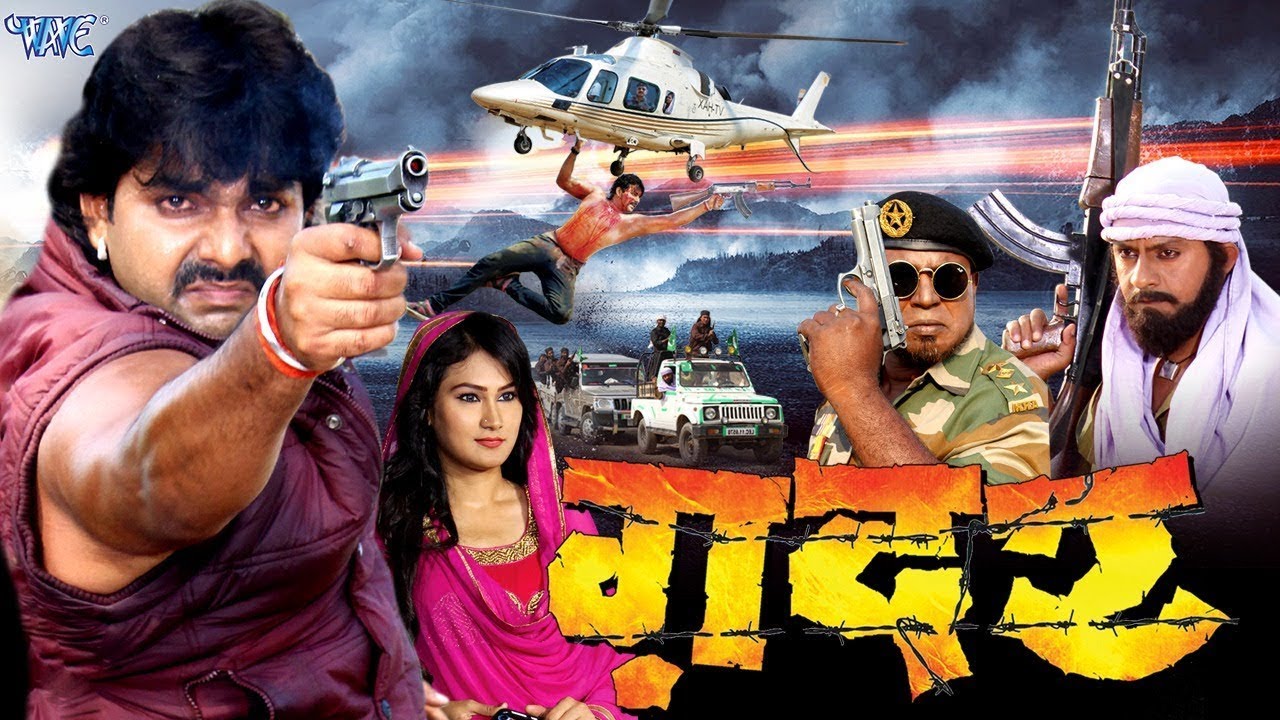 ग़दर || GADAR || Pawan Singh | Super Hit Full Bhojpuri Movie 2024 || Pawan Singh || Bhojpuri Film