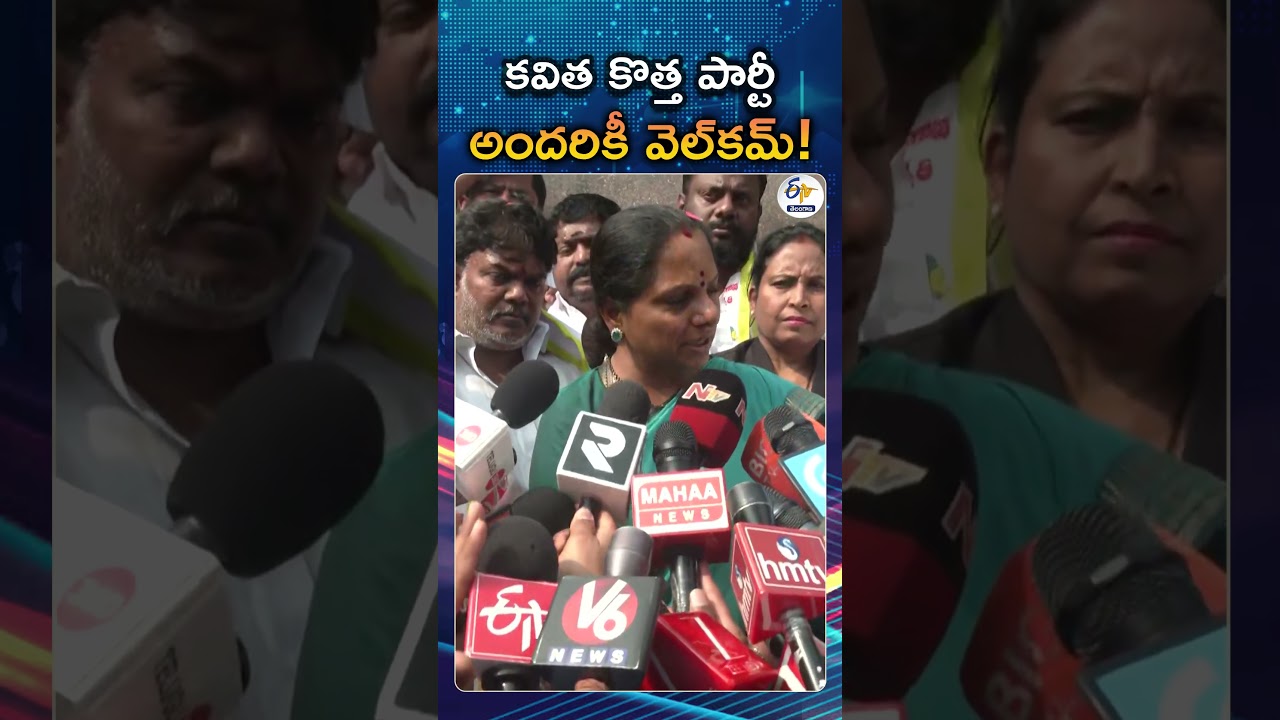 Kalvakuntla Kavitha Extends Open Invitation To Join Every One In Her New Political Platform