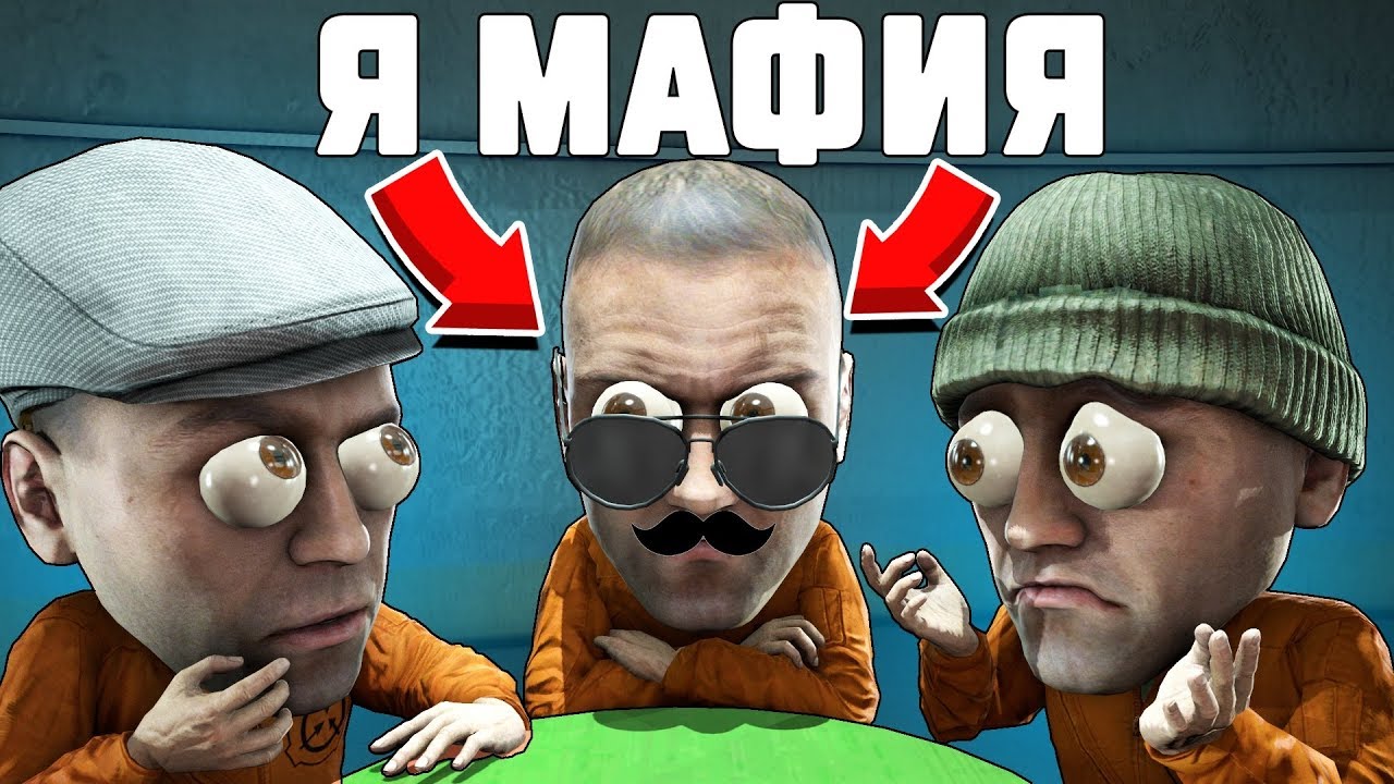 СТАЛ МАФИОЗИ И ОБМАНУЛ МИРНЫХ В SCP: SECRET LABORATORY!