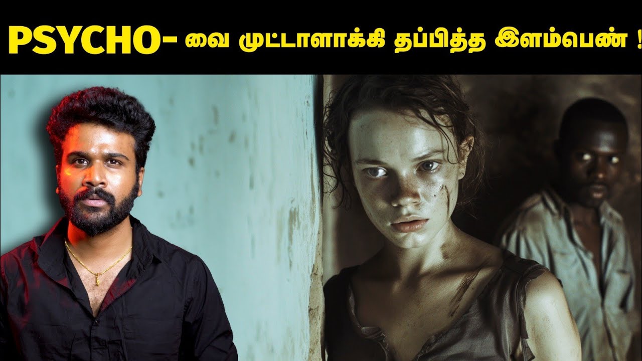 சமயோஜிதமாக யோசித்து சாமர்த்தியமாக தப்பித்த பெண் ! | Saravanan Decodes