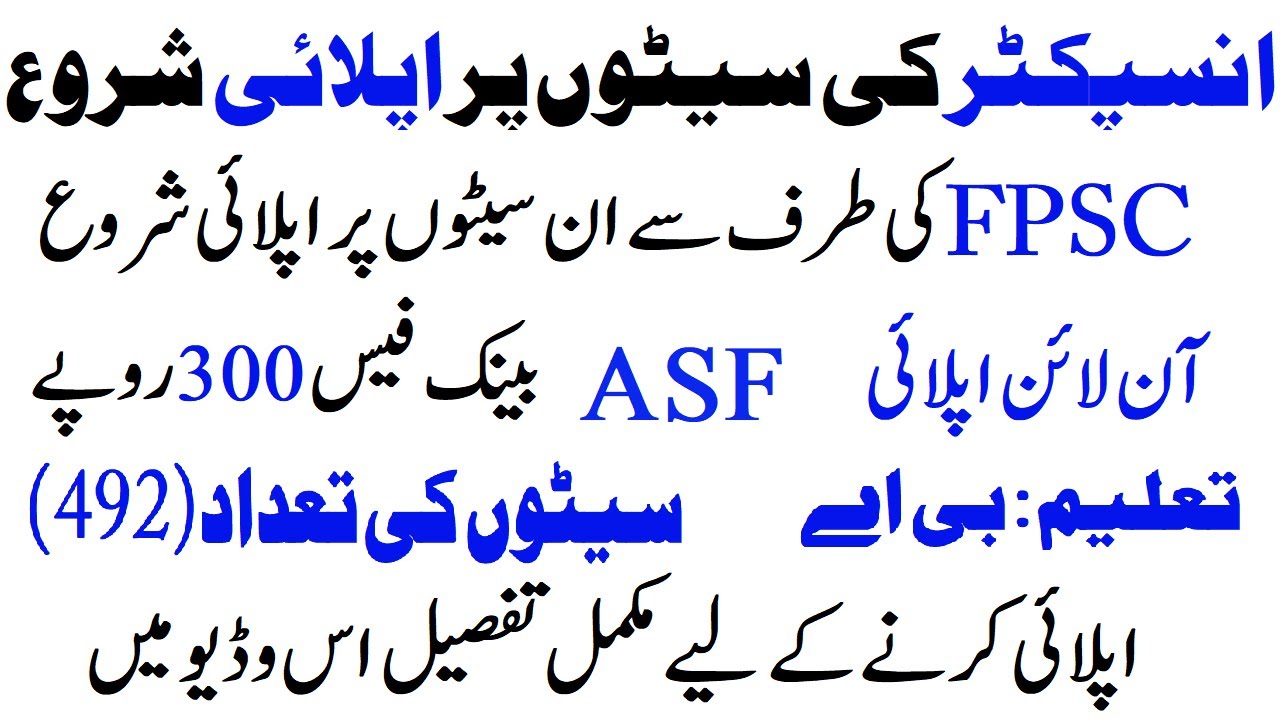 ASF Inspector Online Apply 2021 | FPSC ASF Inspector Jobs 2021 How to apply Online?