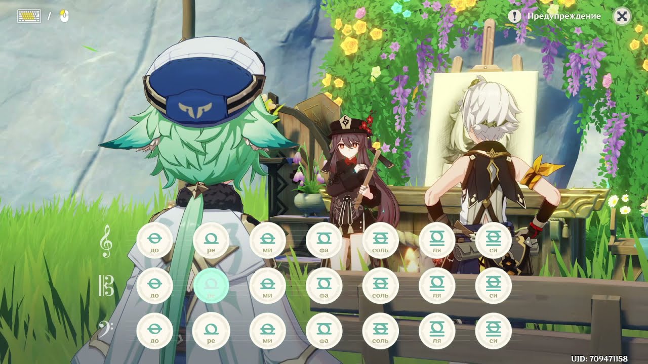coffin dance on lyre genshin impact