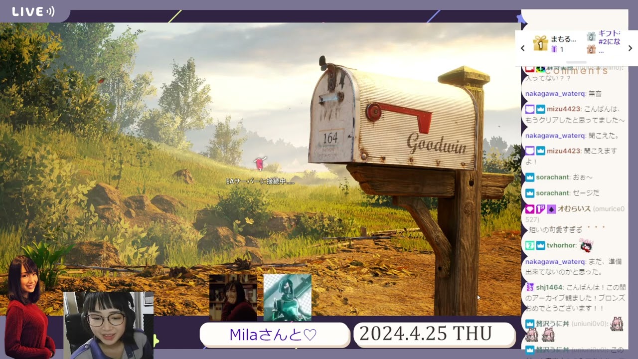 【Twitch】it takes two/2024.4.25 w/Milaさん【アーカイブ】