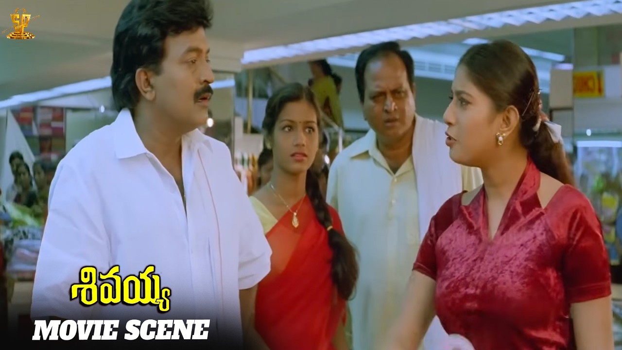 Sivayya Telugu Movie Scenes | Rajasekhar, Sanghavi | Telugu Movies | Suresh Productions