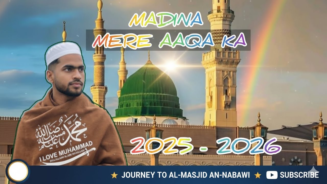 Madina Mere Aaqa ka 