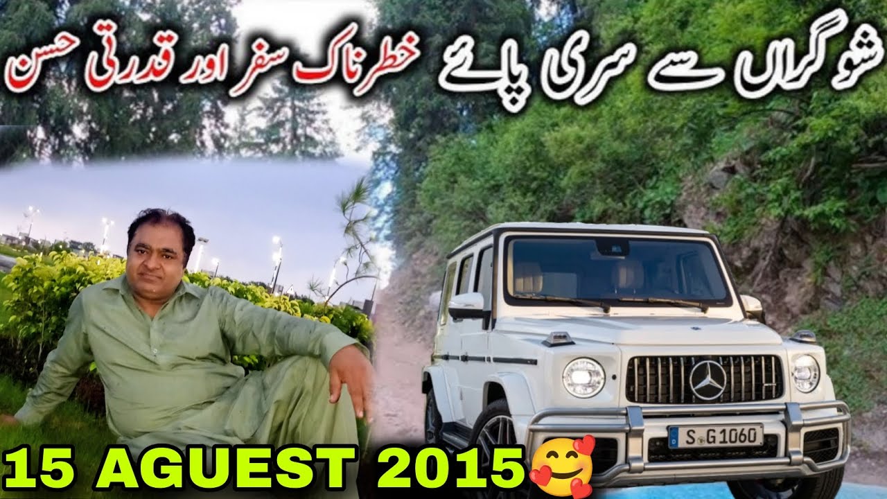 Malam jaba Enjoy Beautiful place ❤️ with Friends 15 Aguest 2015 😍