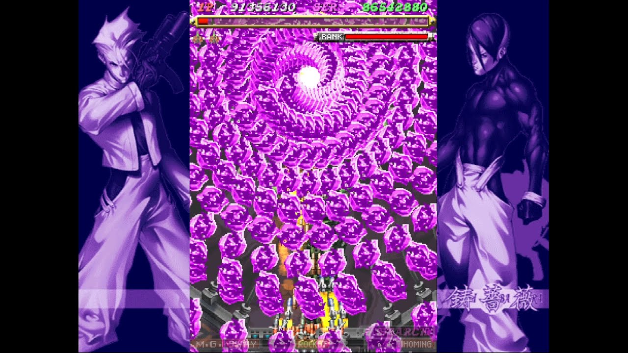 [PS2] Ibara (鋳薔薇) - Arrange - 1CC - 101,058,000 pts