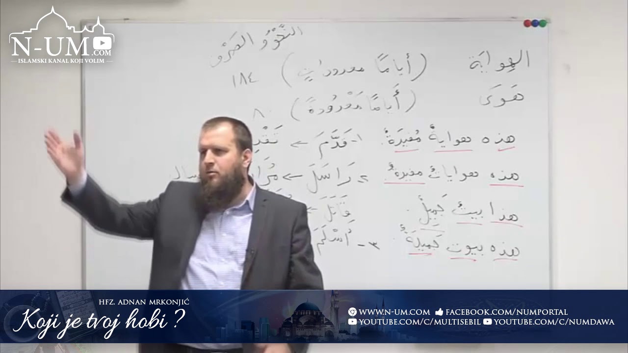 hfz. Adnan Mrkonjić - Koji je tvoj hobi ? ᴴᴰ┇N-UM
