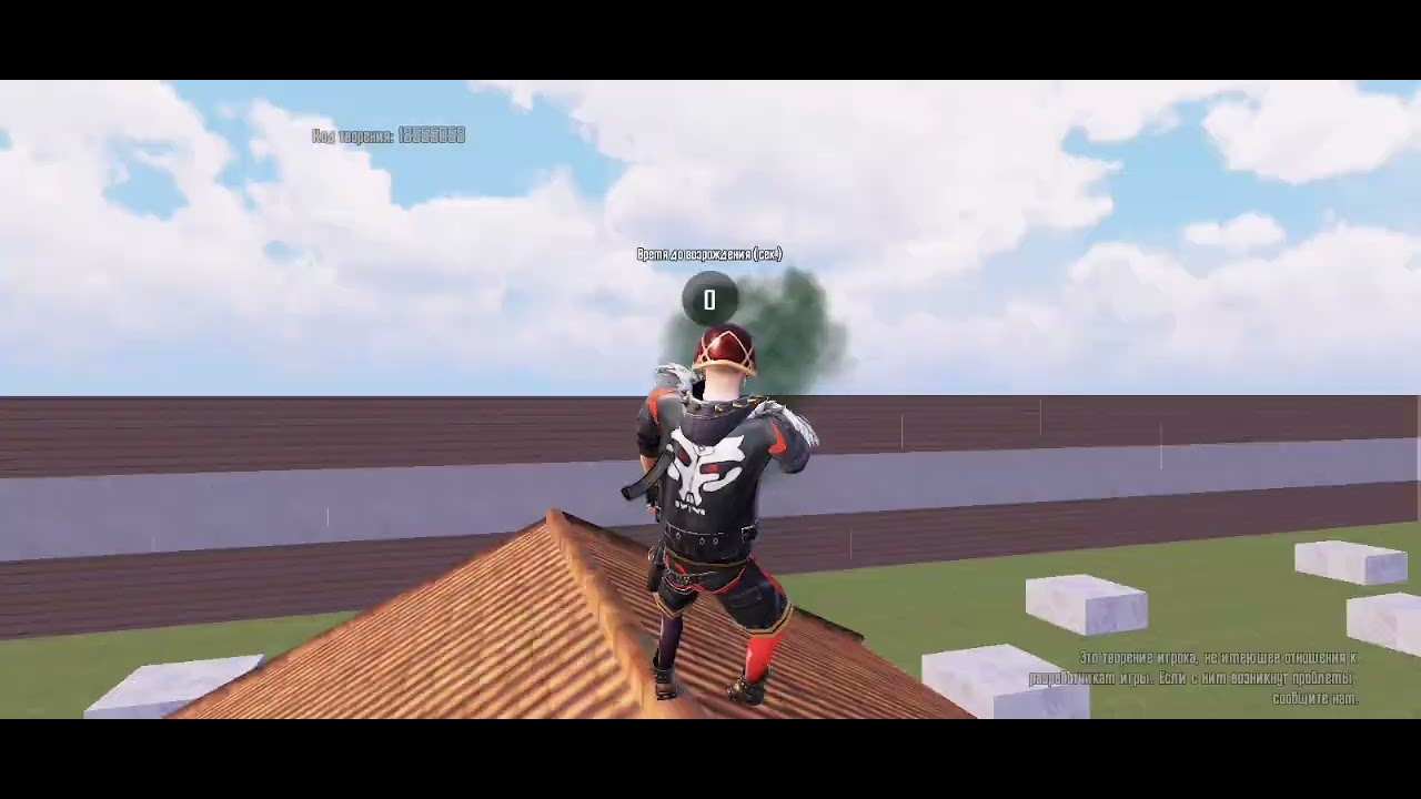 Играю с другом 