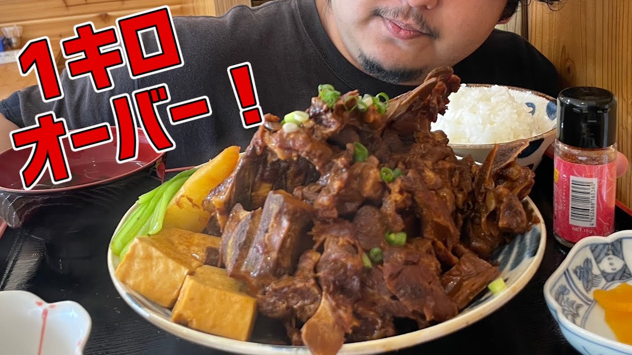 総重量1kgオーバー！沖縄の食堂と内地の食堂がミックスされた超こだわりまくりの食堂に行ってきた！【沖縄観光/那覇】