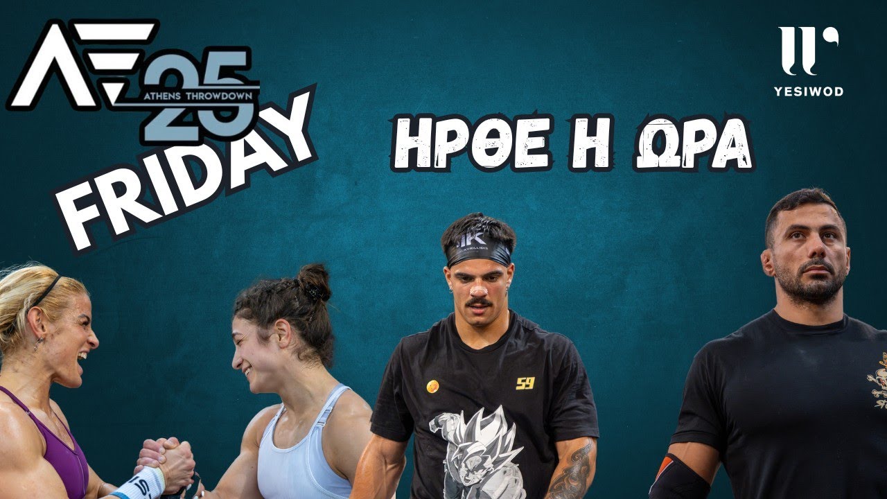 ΗΡΘΕ Η ΩΡΑ! Οι πρώτες μάχες του φετινού Athens Throwdown! | ATD 2025 Friday
