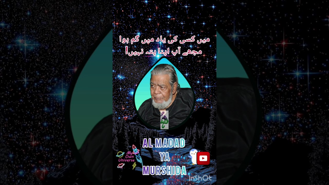Mai kisi ki yaad me gum huwa #hamdbaritala #ishqemurshid #faqeeri #qawali #irfani #arifanakalam 