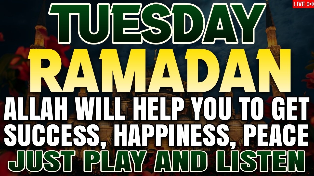 JUST BY LISTENING TO THIS VERY POWERFUL DUA YOU WILL SOLVE BIG PROBLEMS! INSHAALLAH