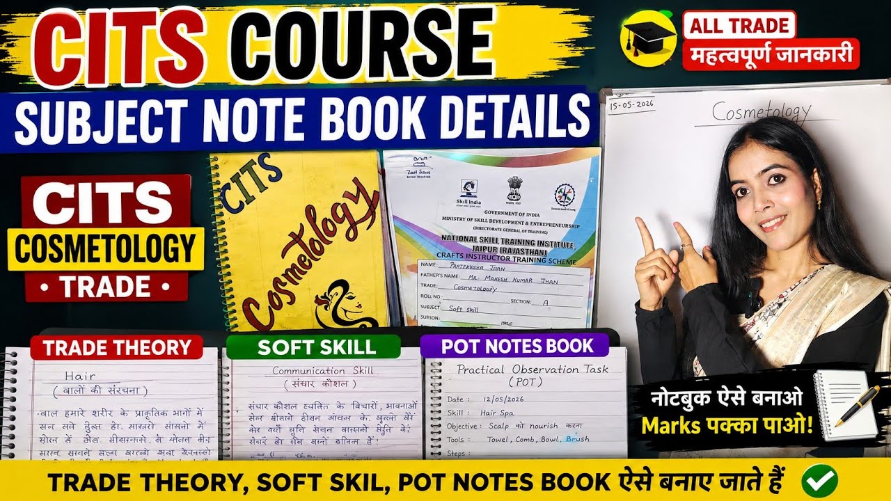 CITS Course Subject Notebook Details ,Trade Theory, Soft Skill & POT work , All Trade Important