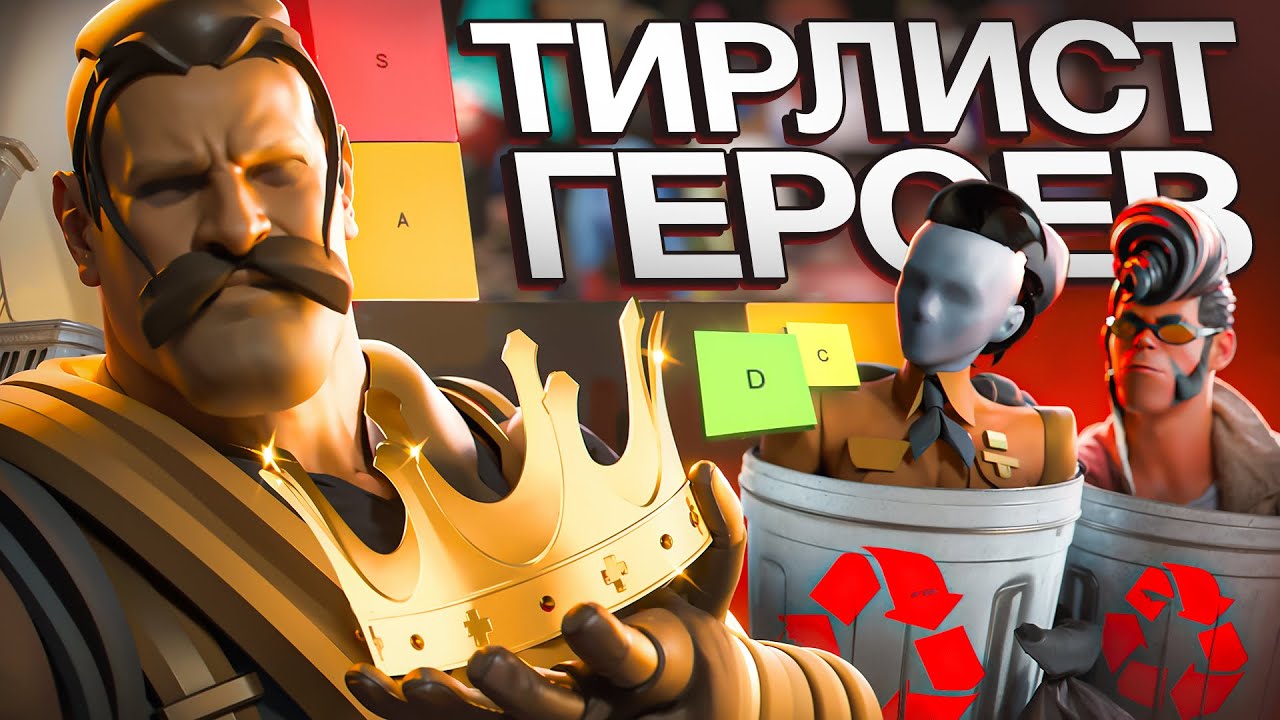 КТО ЛУЧШИЙ ПЕРСОНАЖ В DEADLOCK⁉️