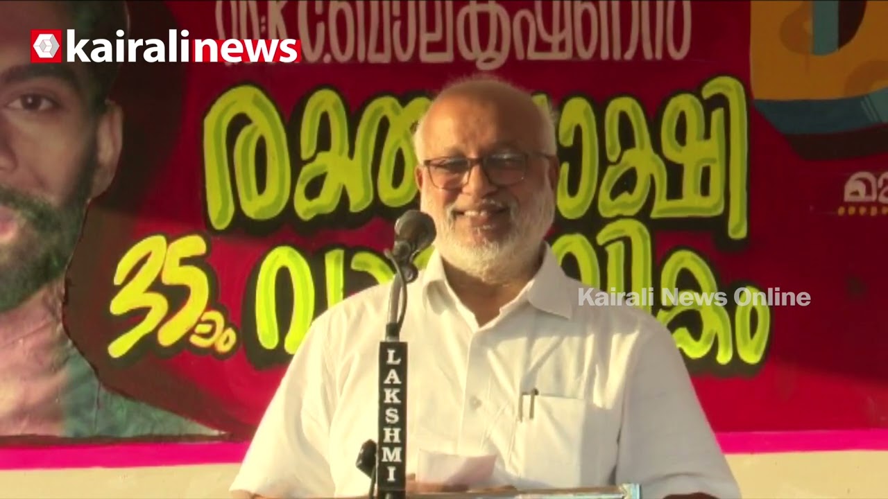 രാജ്യത്ത് വർഗീയതയ്ക്കും വിഘടനവാദത്തിനുമെതിരെ ജീവൻ കൊടുത്ത്  പൊരുതിയവരുടെ പ്രസ്ഥാനമാണ് DYFI| MA BABY