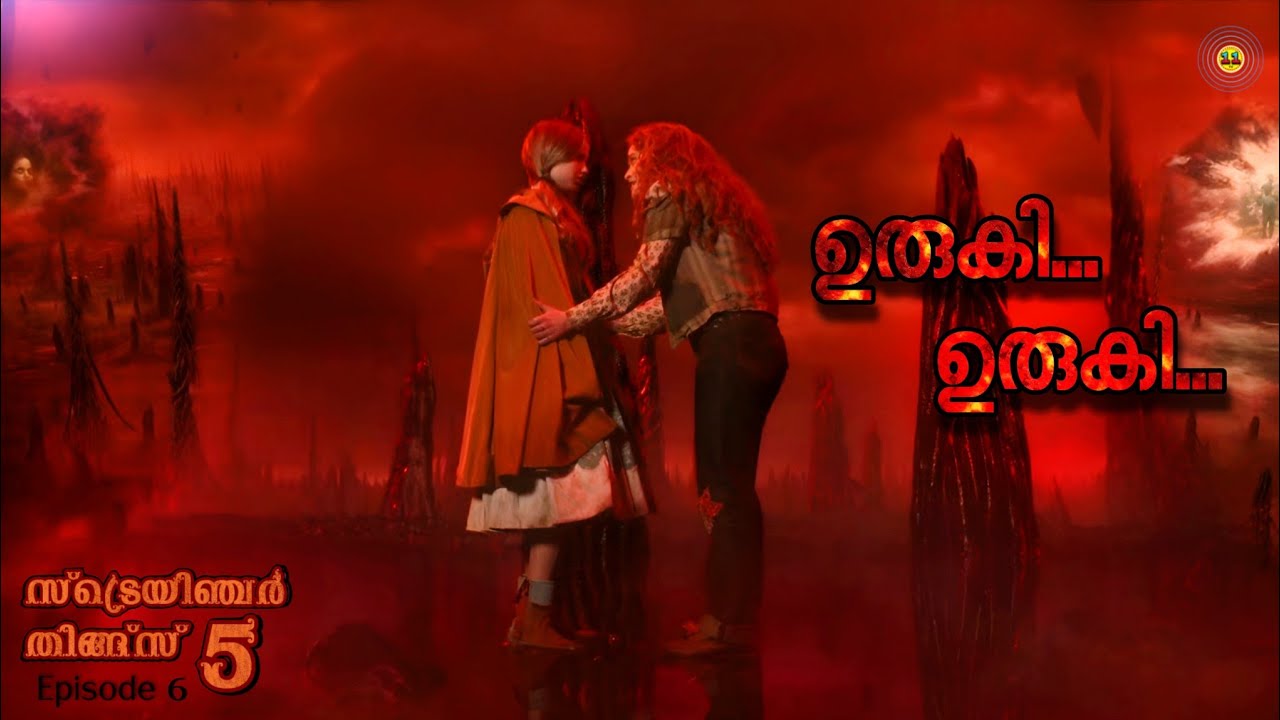 Stranger Things 5 Episode 6 Explained | Malayalam | Scifi | Horror | Season 5