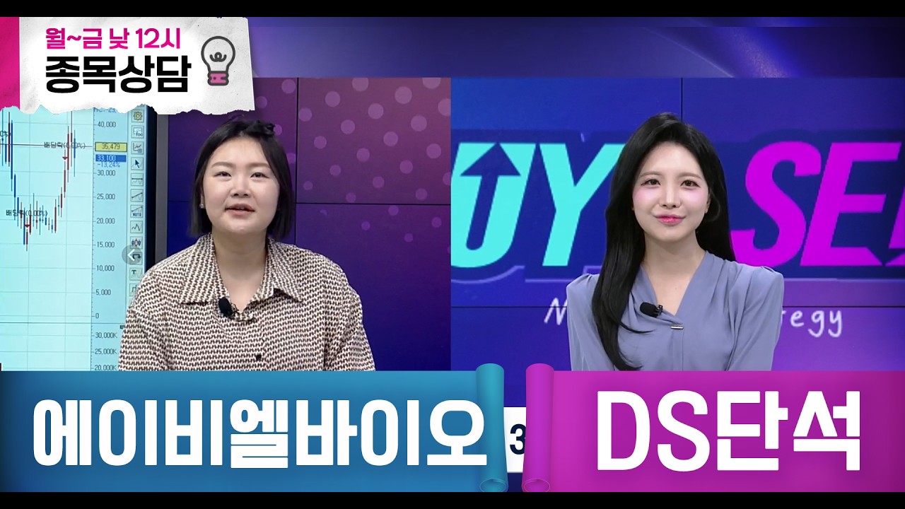 바이앤셀159회260312