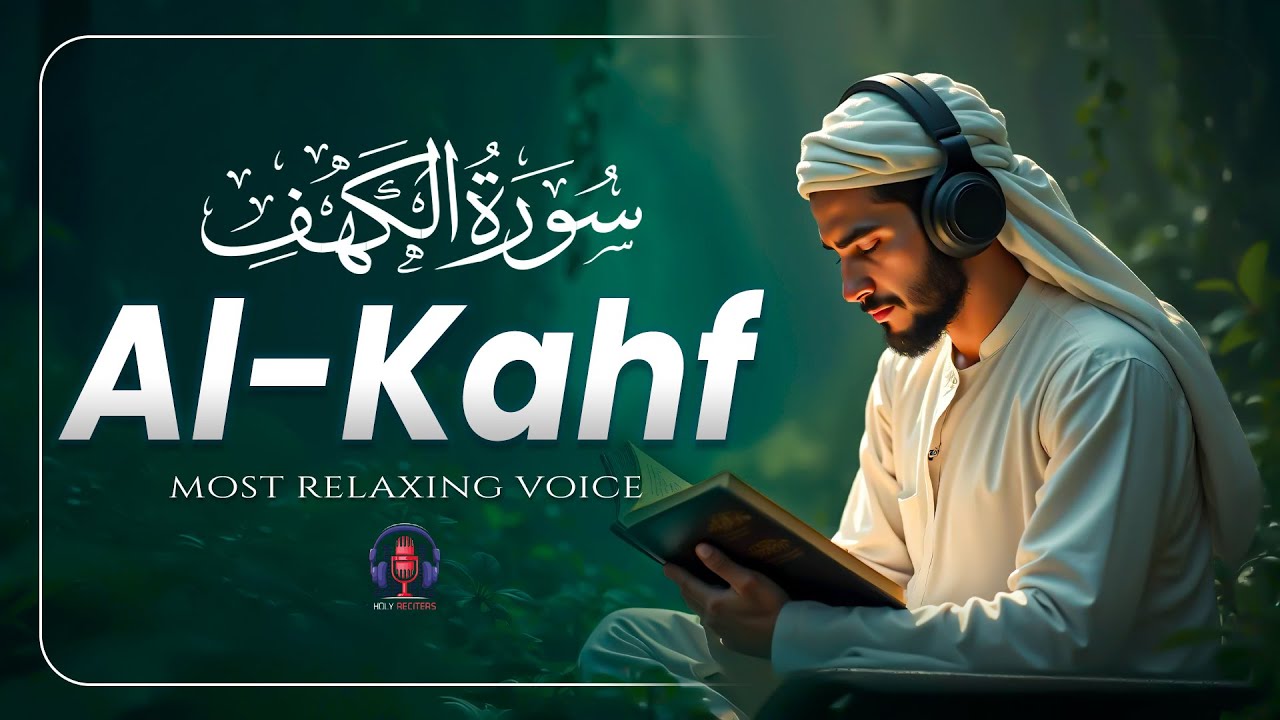 Surah Al-Kahf (سورة الكهف) | Listen Every Friday | Beautiful Quran Recitation for Peace & Blessings
