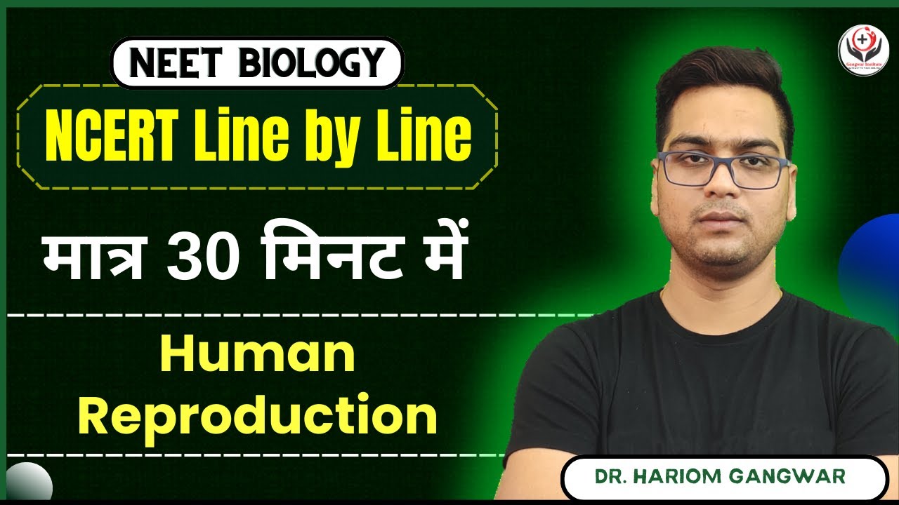 NEET 2026 | NCERT Biology Line by Line | Human Reproduction | #gangwarinstitute