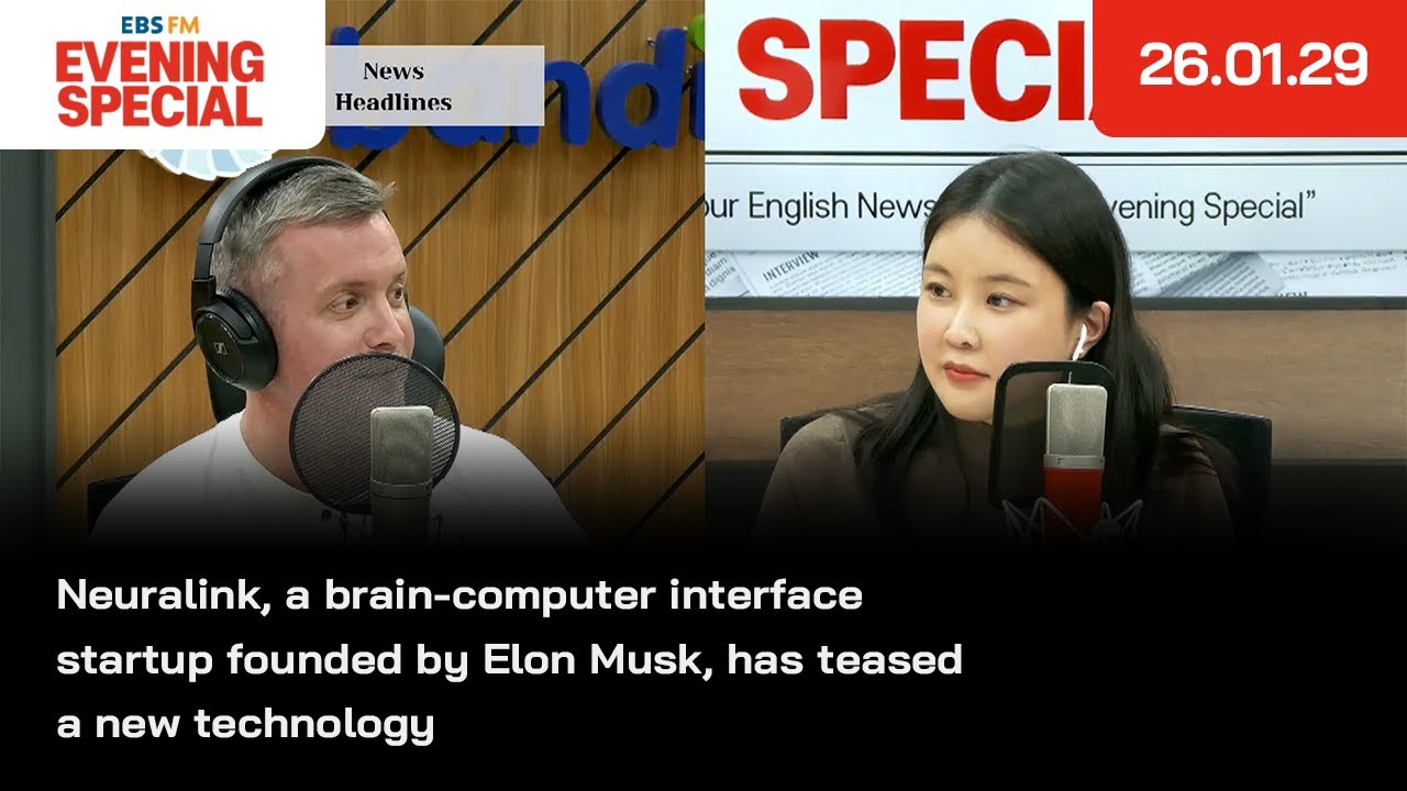 [이브닝 스페셜] 일론 머스크가 설립한 뇌 신경과학 스타트업 뉴럴링크가 새로운 기술을 예고 | 26.01.29 | News Headlines