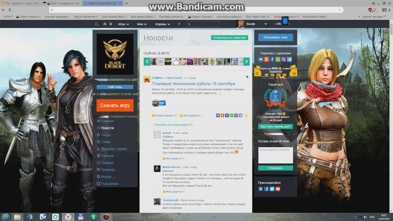 GameNet