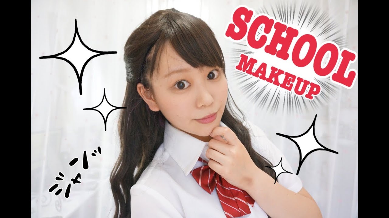 学校でもばれない！すっぴん風ナチュラルメイク / Natural School makeupm by 桃桃