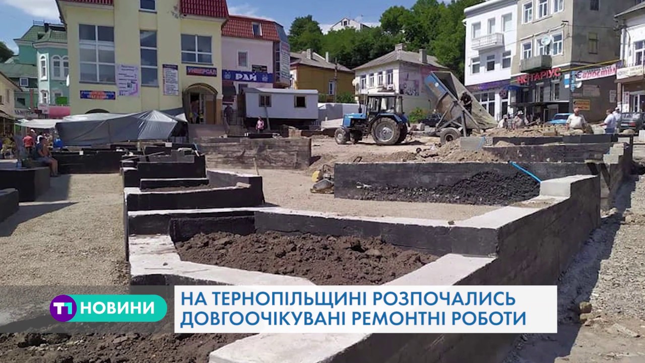 Реконструкція площі Ринок триває в Бучачі на Тернопільщині