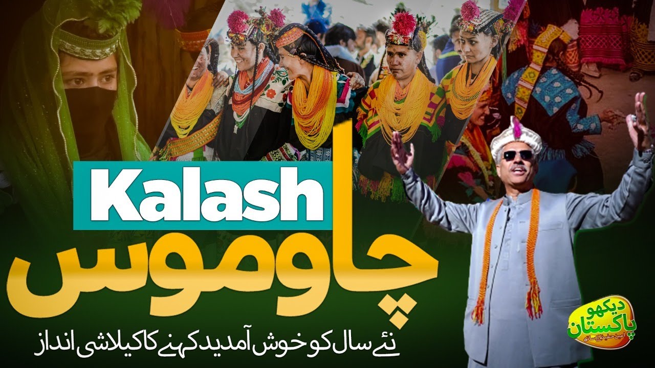 Amin Hafeez Reaches Kalash | Chowmos Festival With Kalashi Girls | Dekho Pakistan