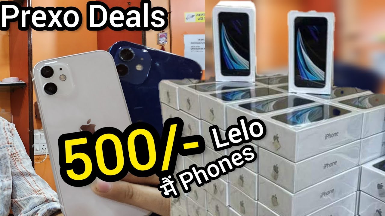 500/- Phones😱Sach Y Jhut😱Delhi Gaffar Market Explore IPhones Wali Shop