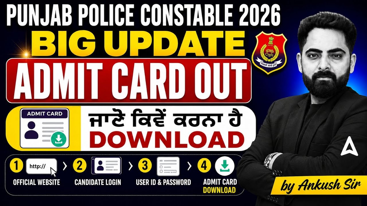 Punjab Police Admit Card 2026 Out | How to Download Punjab Police Constable Admit Card 2026?