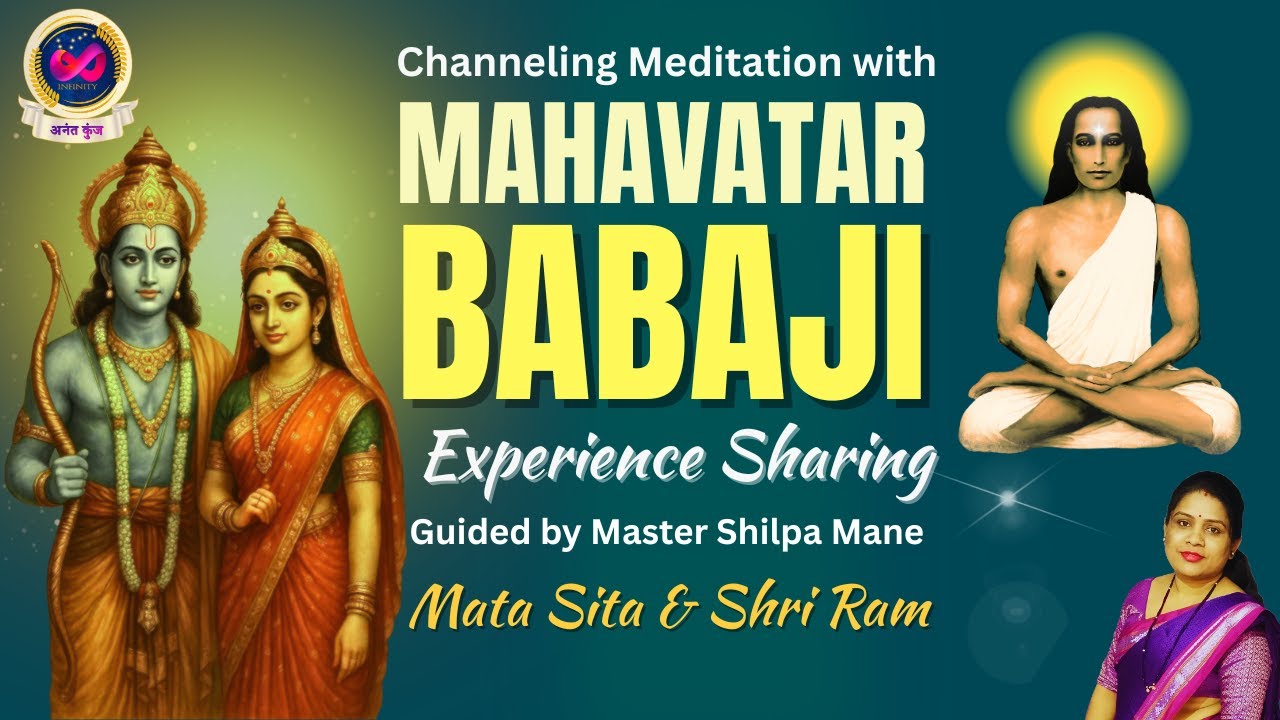 Mata Sita & Shri Ram Divine Message | Mahavatar Babaji Channeling by Shilpa Mane @InfinityAnantKunj