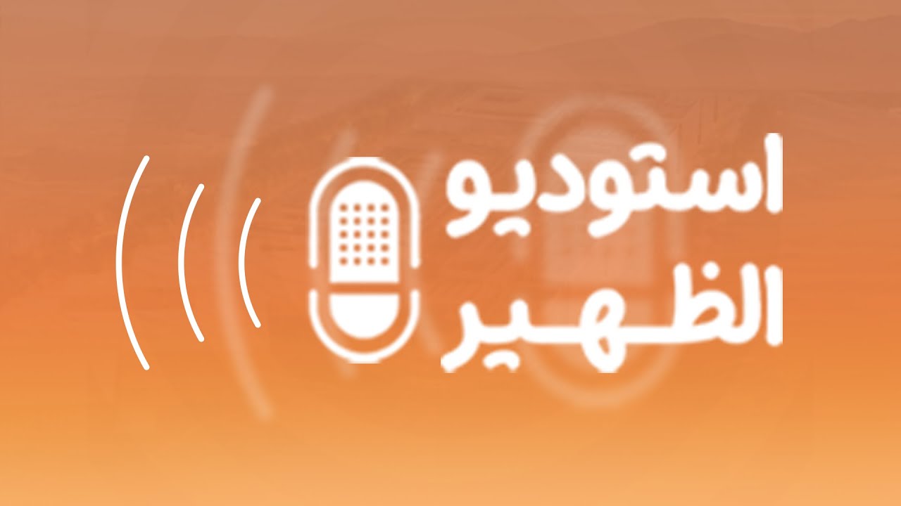 🔴القضايا البنكية والتأمينية: قراءة قانونية في الحقوق والالتزامات والنزاعات