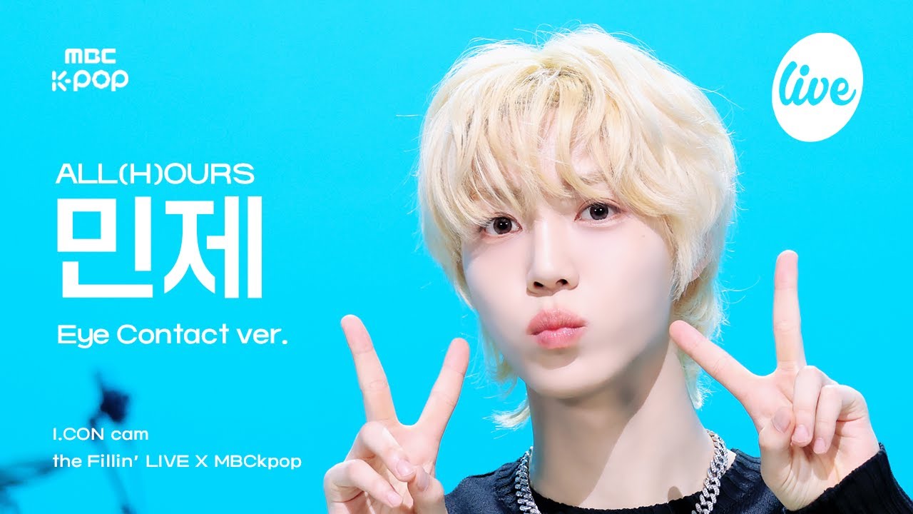 [#아컨캠] ALL(H)OURS MINJE (올아워즈 민제) - DO IT | the Fillin’ Live X MBCkpop