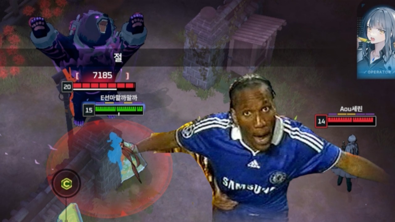 나 안아 [ 이터널리턴 ]