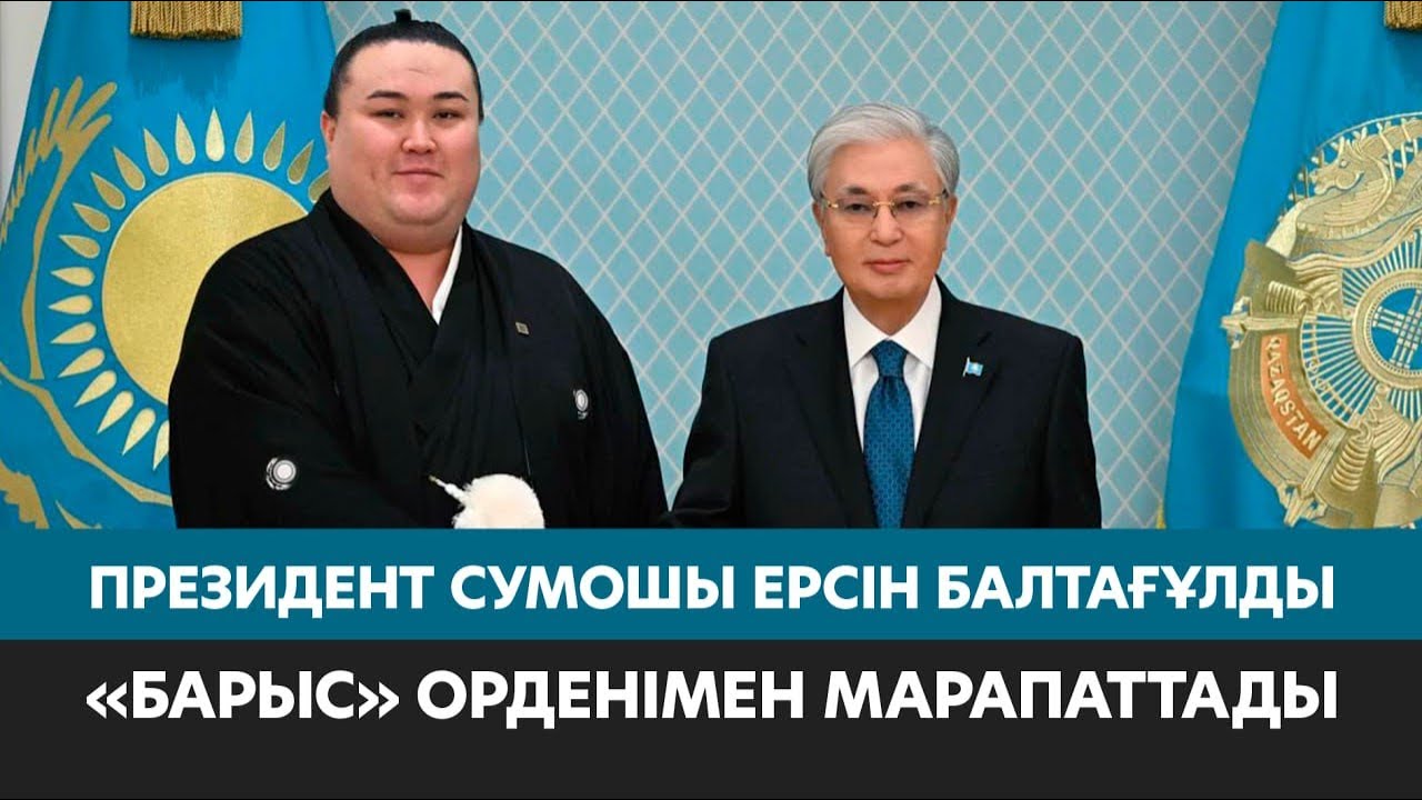 Басты жаңалықтар 16.02.2026 | Жаңа уақыт