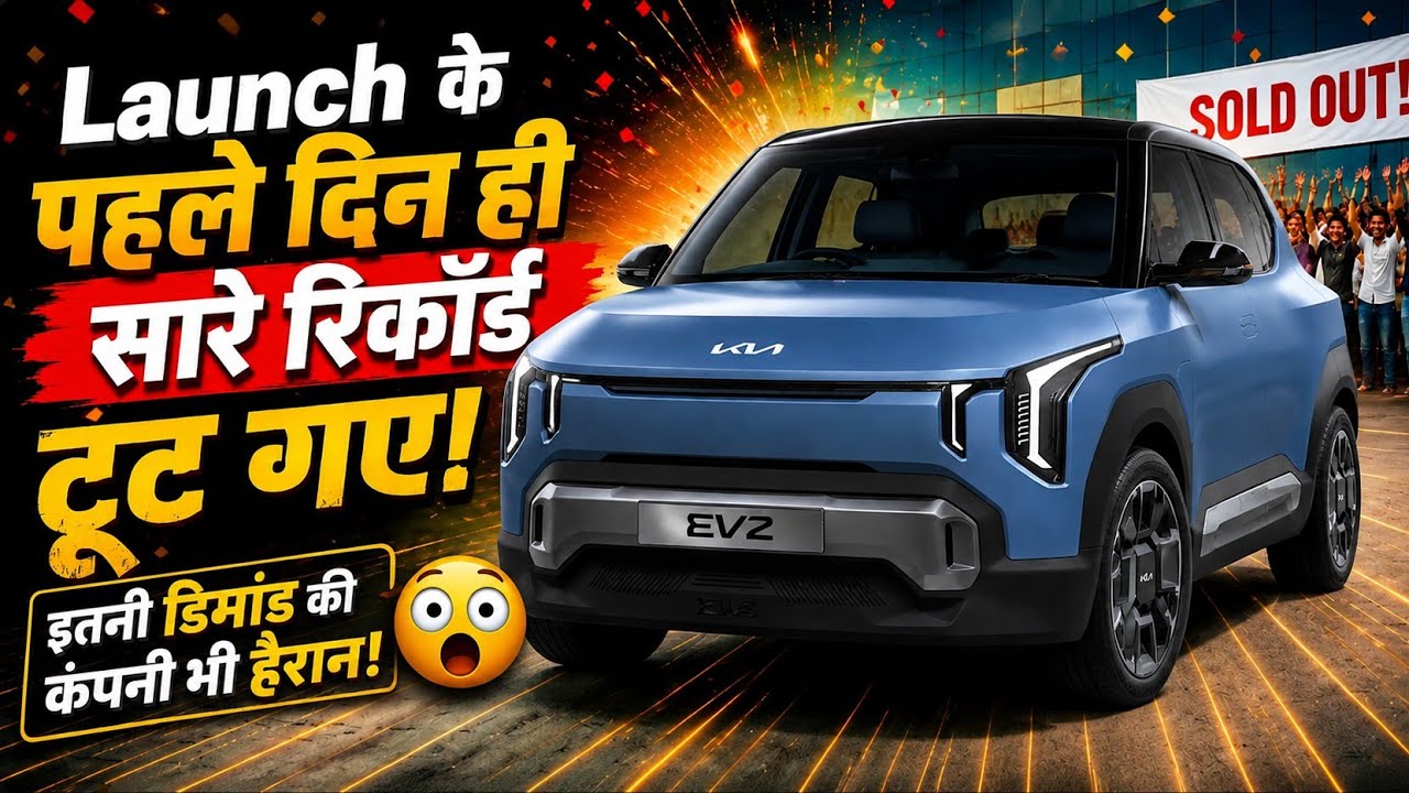 All Records Shattered at Launch! 😱 Why Such Demand? | New Electric Car | Small Electric Car |