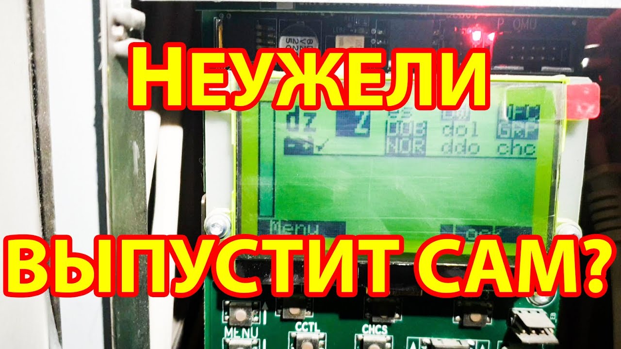 Пропал свет, застрял в лифте! Что произойдет дальше?